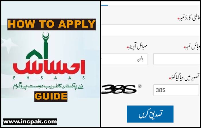Ehsaas ehsas programme register
